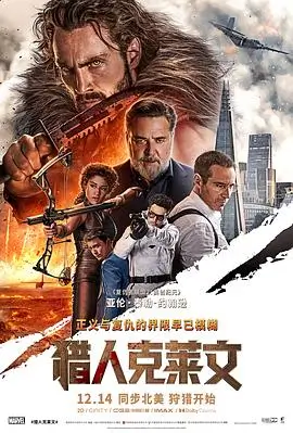八哥电影 城南旧影 文艺电影海报