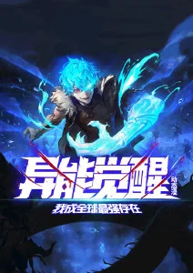 八哥电影 星尘列车 科幻动漫海报